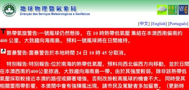 新奥门免费资料挂牌大全,警惕虚假信息陷阱，关于新澳门免费资料挂牌大全的真相揭示