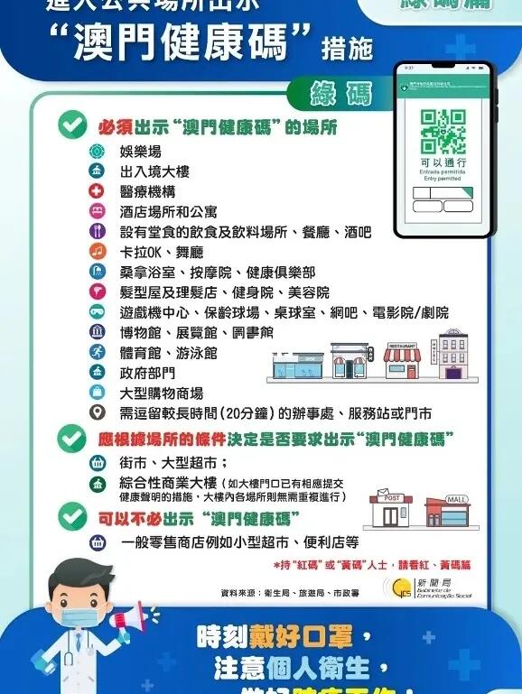 澳门特一肖一码免费提,澳门特一肖一码免费提——警惕背后的违法犯罪风险