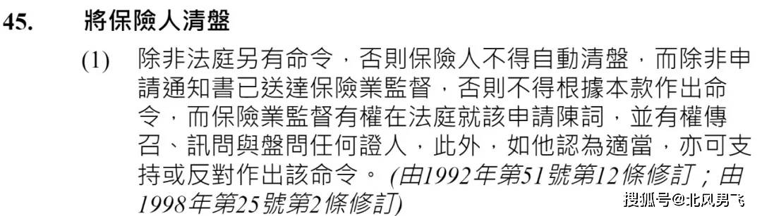 最准一肖一码100%香港78期,关于最准一肖一码100%香港78期的真相揭示与警惕违法犯罪风险