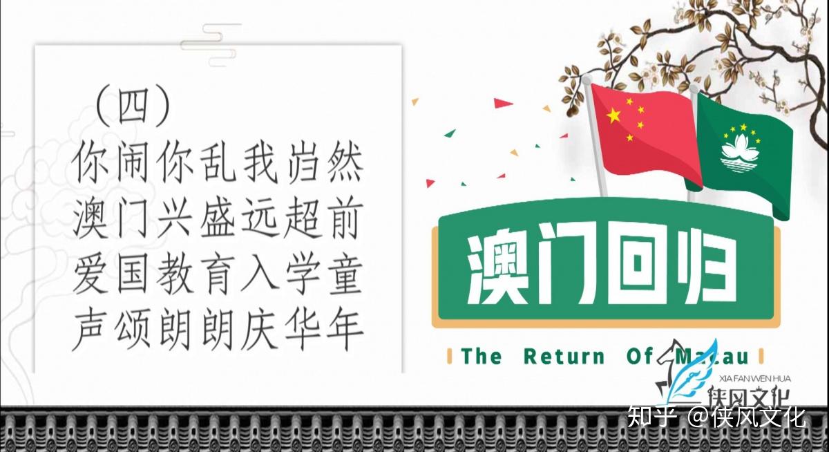 新澳门天天资料,关于新澳门天天资料的探讨与警示