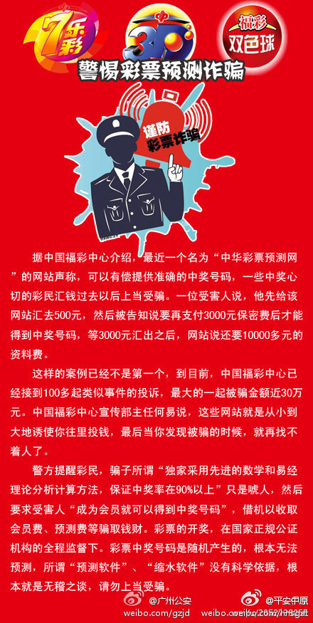 精准一肖一码100准最准一肖_,精准预测一肖一码，揭秘真相与警惕犯罪陷阱