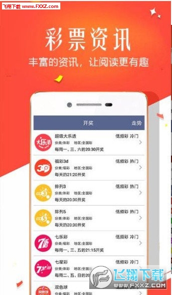 7777788888新版跑狗图,探索新版跑狗图，77777与88888的神秘组合