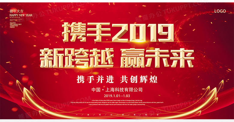 2024年正版资料免费大全挂牌,迎接未来，共享知识财富——2024年正版资料免费大全挂牌