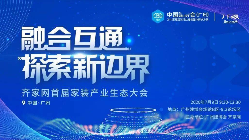 2024新澳今晚资料年051期,探索未来之门，新澳今晚资料年（2024年051期）