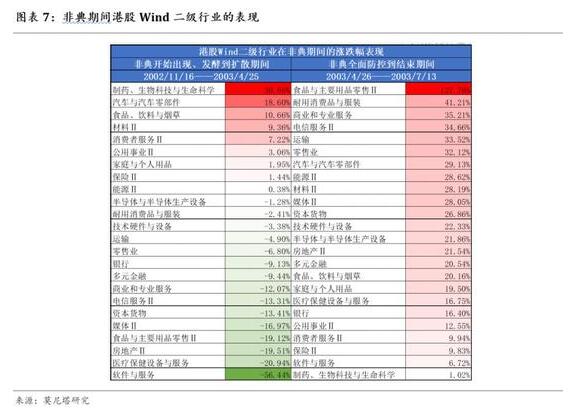 2024年12月27日 第33页