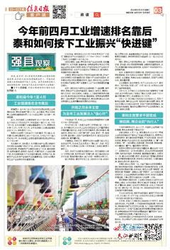 澳门闲情2024年今日最新消息,澳门闲情2024年今日最新消息，探索未来与展现历史魅力的新篇章