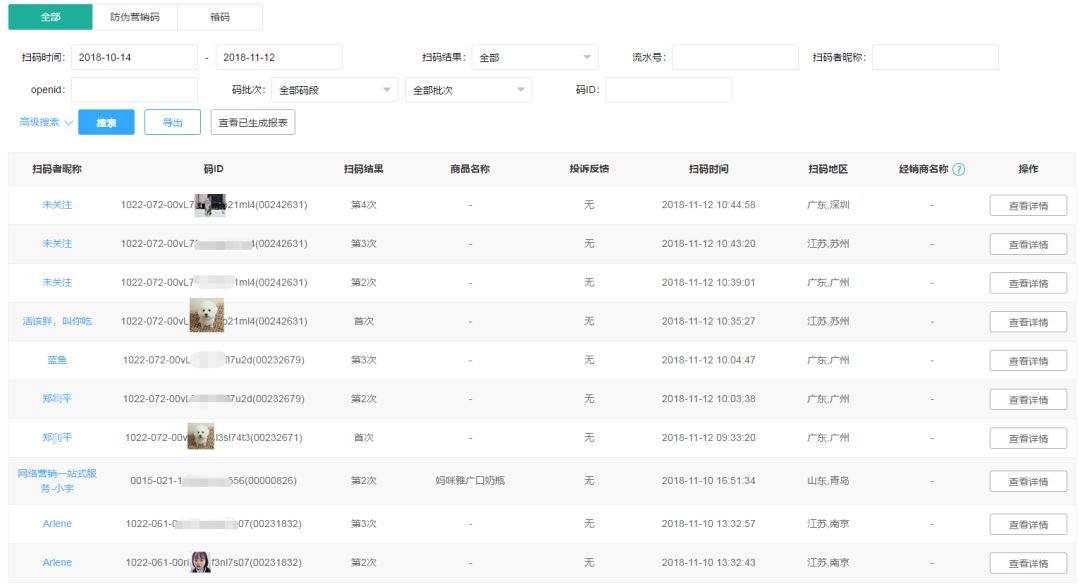 新澳门内部一码最精准公开,关于新澳门内部一码最精准公开的探讨——揭示违法犯罪问题