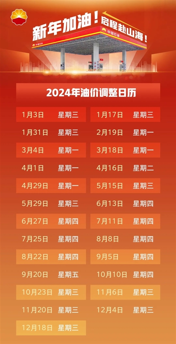 2024新澳门今晚开奖号码,探索未知的奥秘，2024新澳门今晚开奖号码