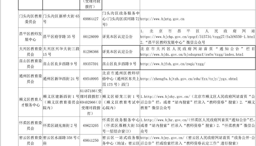 2024澳门今晚开奖号码香港记录,2024年澳门今晚开奖号码与香港记录