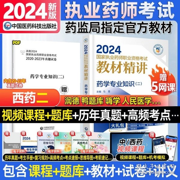 2024正版资料大全好彩网,探索正版资料的世界，2024年好彩网的大数据之旅