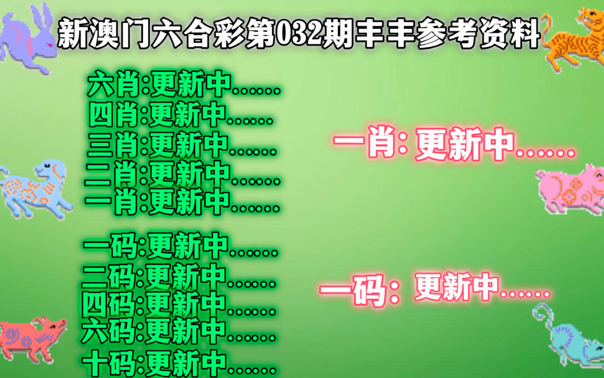 澳门平特一肖100%准资点评,澳门平特一肖100%准资点评——探索精准预测的魅力