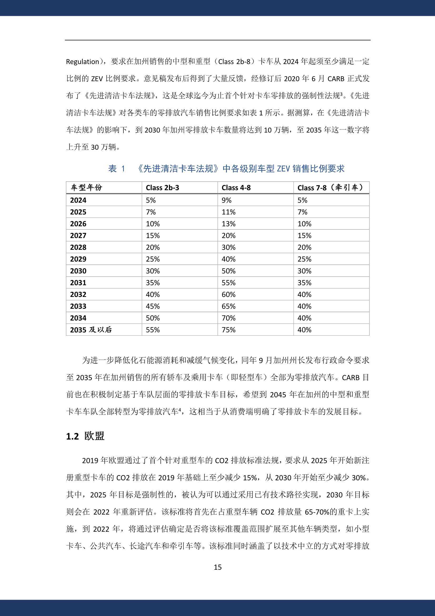 新澳准资料免费提供,新澳准资料免费提供，助力学术研究与个人成长的无价资源