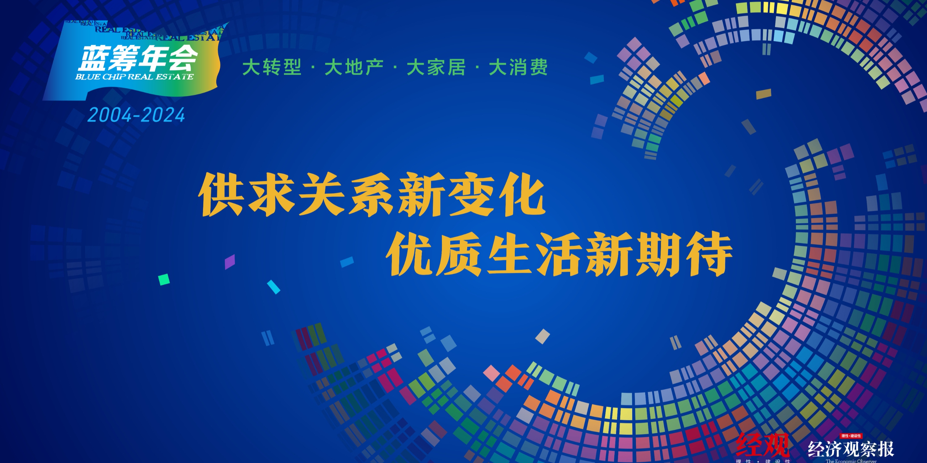 2024新澳正版资料,探索与解读，2024新澳正版资料