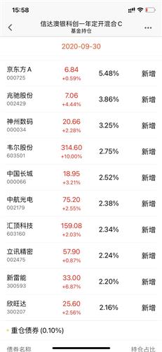 2024年12月30日