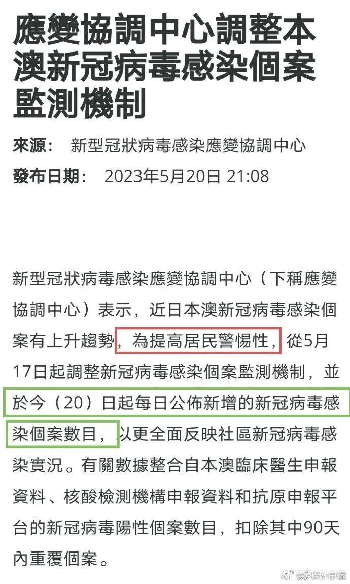 新澳门六开彩开奖结果近15期,新澳门六开彩开奖结果近15期——警惕背后的风险与挑战