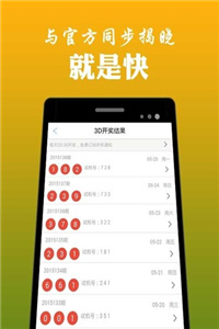 澳门六6合开奖大全,澳门六6合开奖大全，历史、玩法与魅力