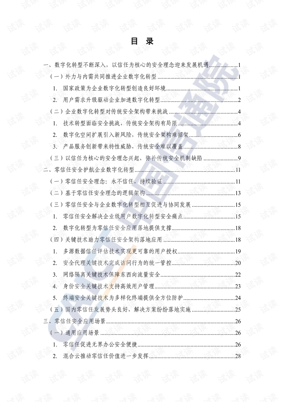 澳门管家婆100中,澳门管家婆，探索数字时代的彩票奥秘