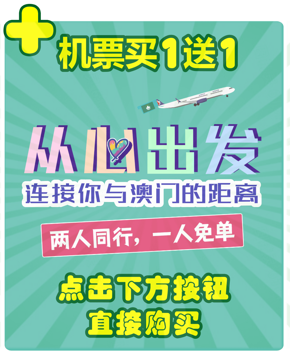 2024新澳门管家婆免费大全,全新升级！2024澳门管家婆免费大全——您的全方位生活助手