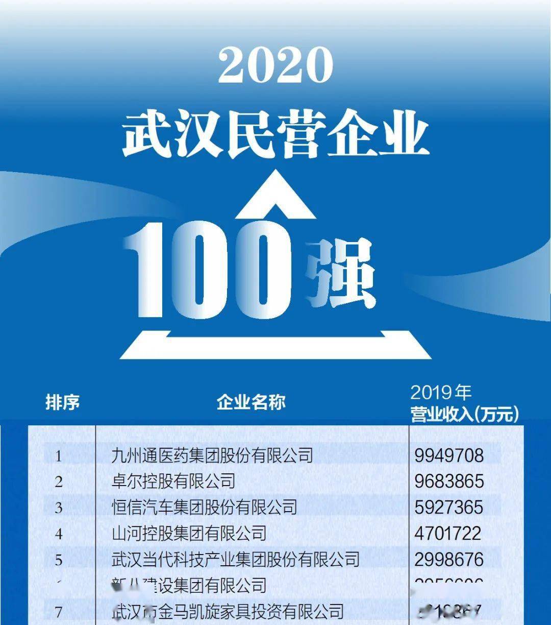 澳门三肖三码精准100%小马哥,澳门三肖三码精准100%小马哥——揭示一个违法犯罪现象的背后