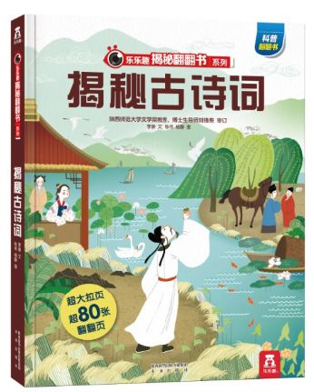 2024高清跑狗图新版今天,探索未来跑狗图，揭秘高清跑狗图新版背后的故事与趋势（今天发布）