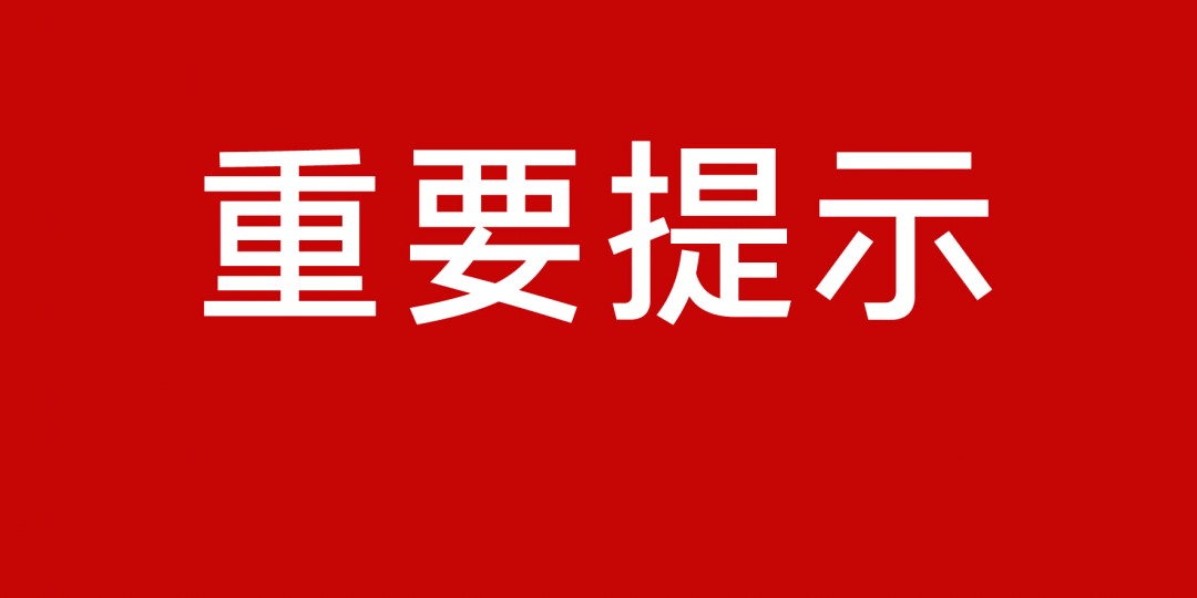 新澳门天天彩正版免费,关于新澳门天天彩正版免费的一些探讨与反思——警惕违法犯罪问题