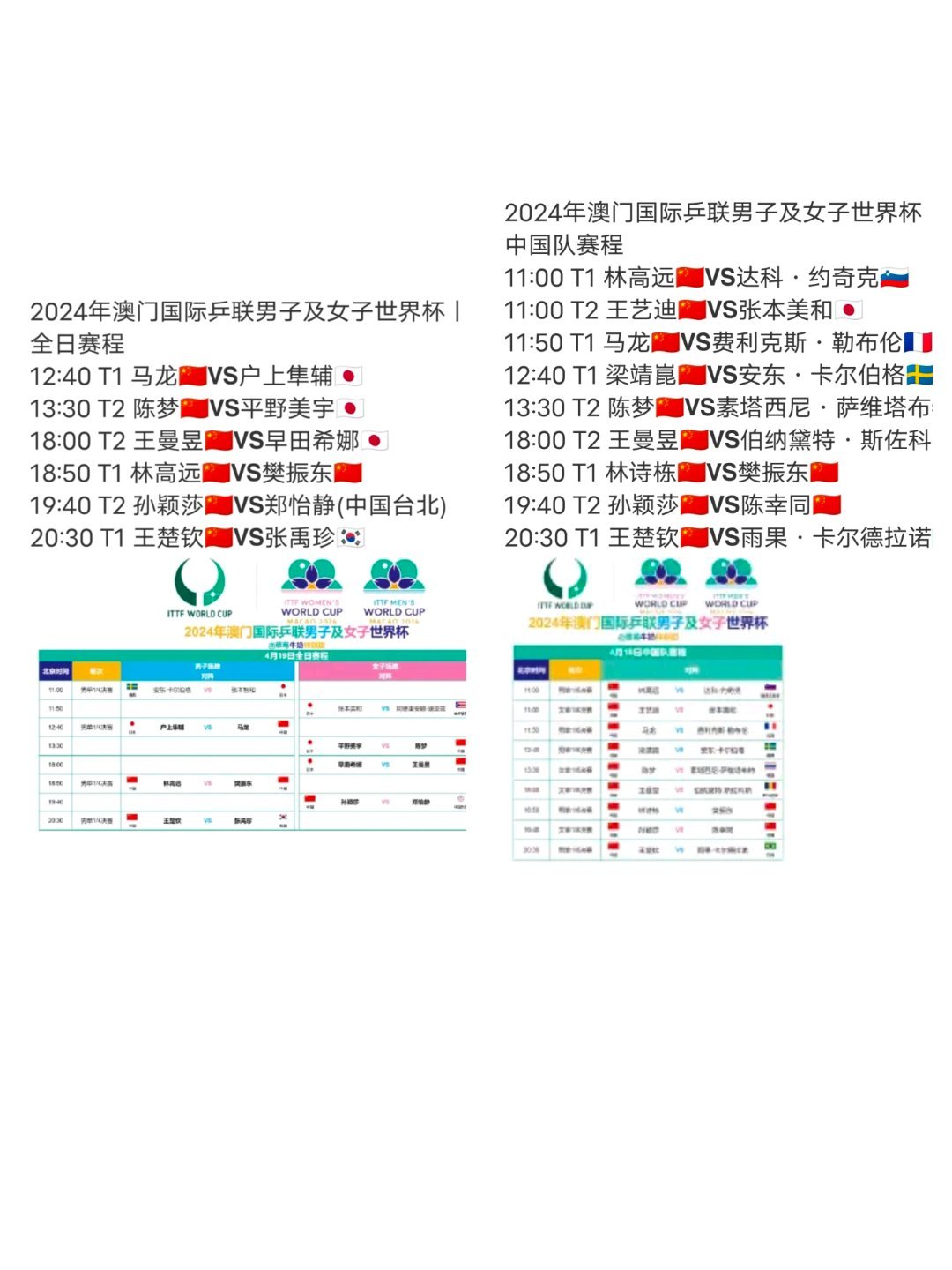 2024新澳门管家婆免费大全,新澳门管家婆免费大全——探索2024年的全新世界