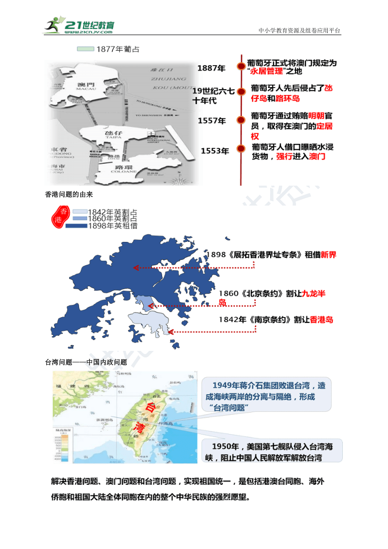 新澳利澳门开奖历史结果,新澳门开奖历史结果，探索与解读