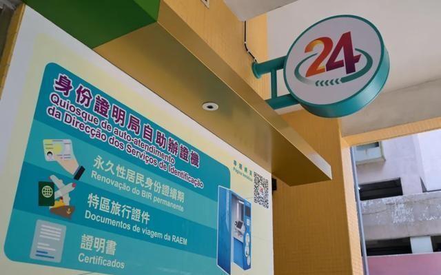 2024年新澳门今,新澳门今朝，展望2024年的繁荣与发展