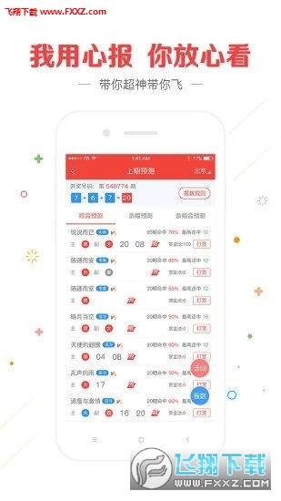 新澳门今晚开特马结果查询,新澳门今晚开特马结果查询——揭秘彩票背后的故事