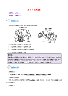 新澳天天开奖资料大全最新100期,新澳天天开奖资料解析与警示——远离非法赌博，珍惜人生机遇