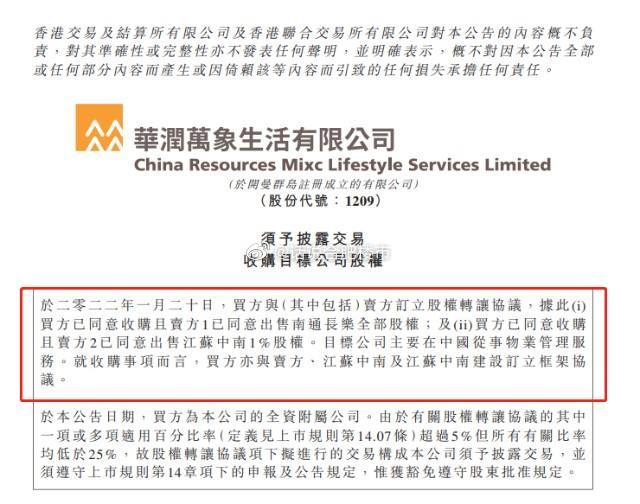 澳彩精准资料免费长期公开,澳彩精准资料免费长期公开，揭示背后的真相与风险警示