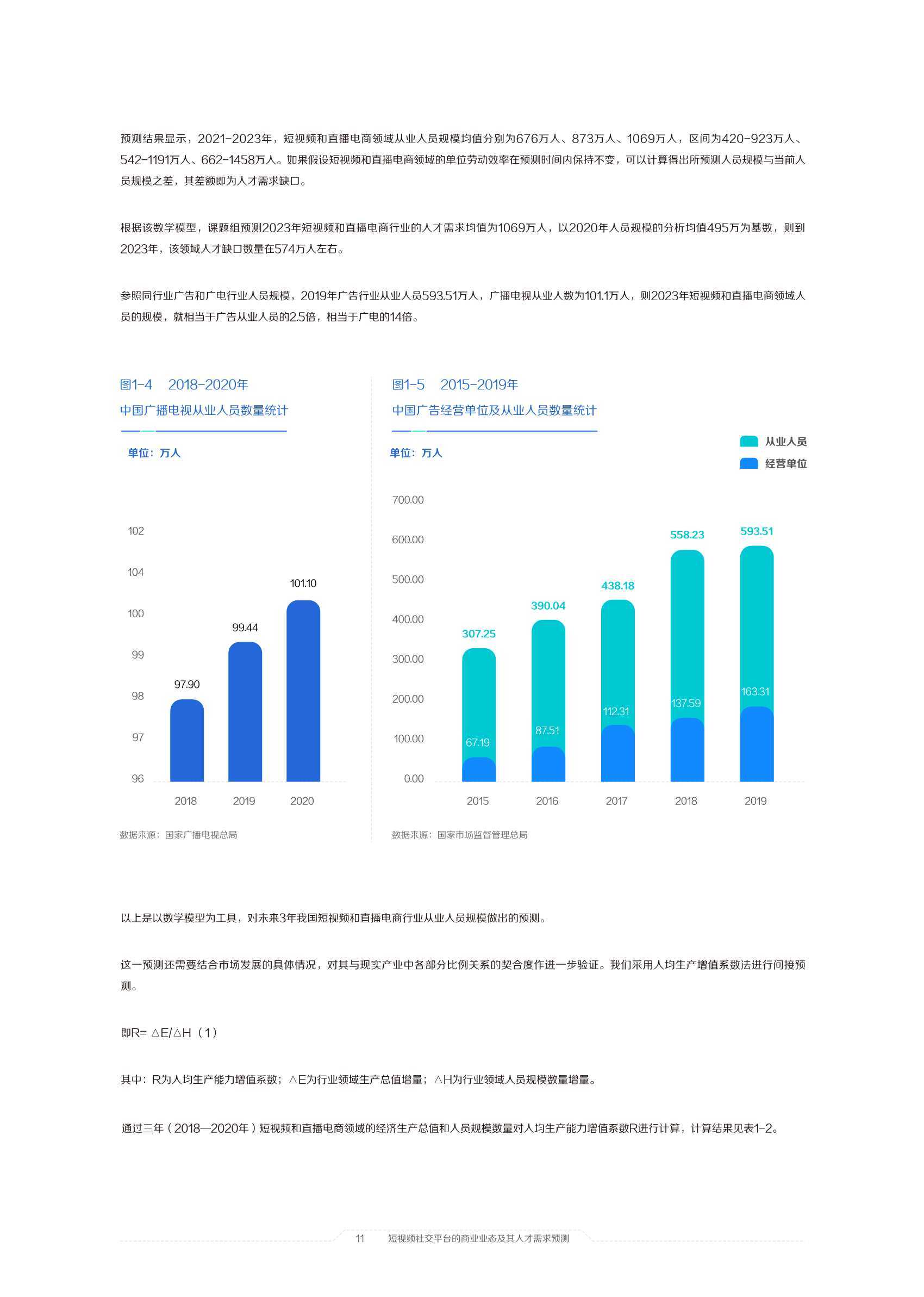 澳门六开奖结果2024开奖记录今晚直播视频,澳门六开奖结果2024开奖记录今晚直播视频，探索彩票背后的故事