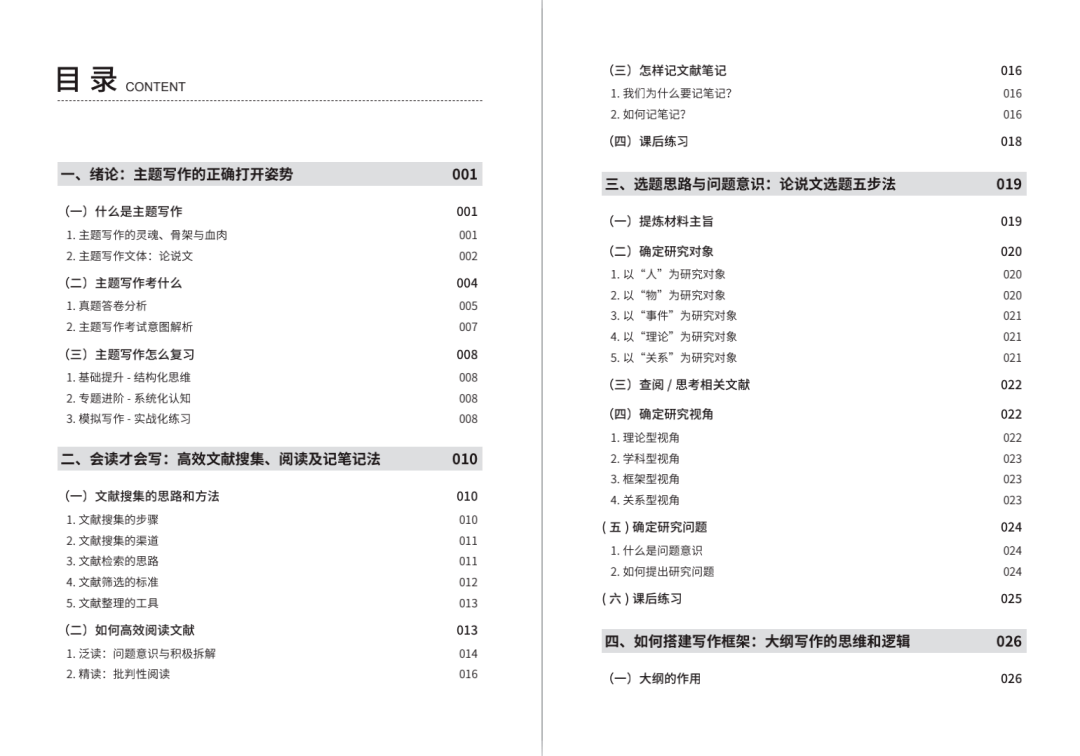 新奥门资料大全正版资料,新澳门资料大全正版资料，探索与解读