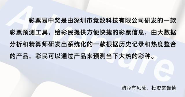 澳门生肖走势图精准,澳门生肖走势图精准，揭秘生肖彩票的预测艺术