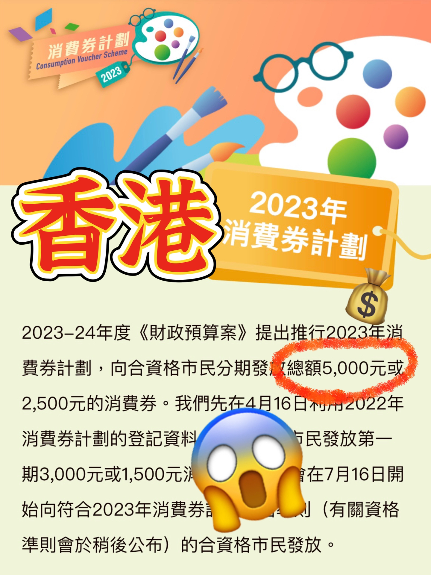 2024香港全年免费资料,探索香港，免费资料尽在掌握——2024全年指南