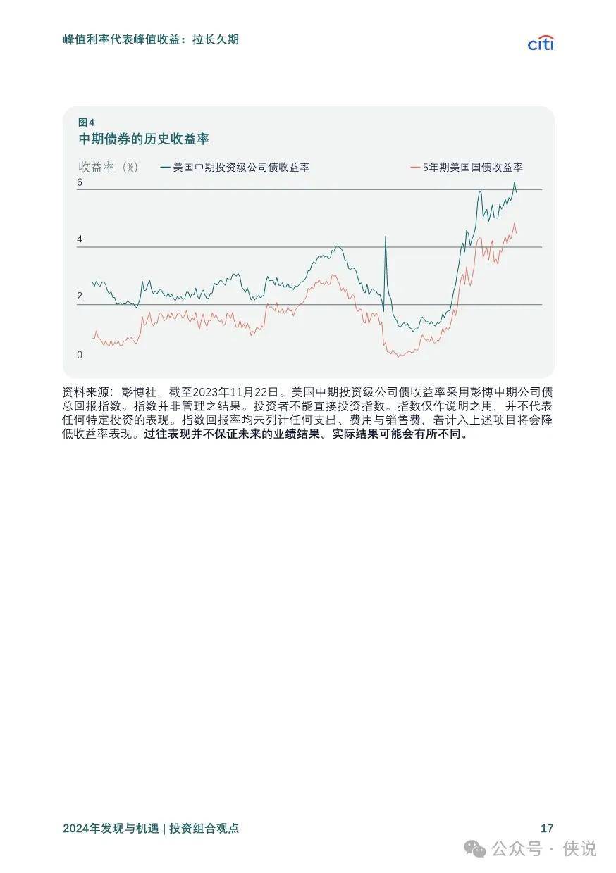 24年新奥精准全年免费资料,揭秘2024年新奥精准全年免费资料，全方位解读与深度探讨