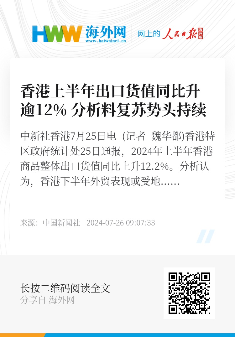 香港4777777开奖记录,香港4777777开奖记录，探索与解析