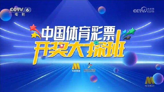 2024澳门特马今晚开奖,澳门特马今晚开奖——探索彩票背后的故事与期待