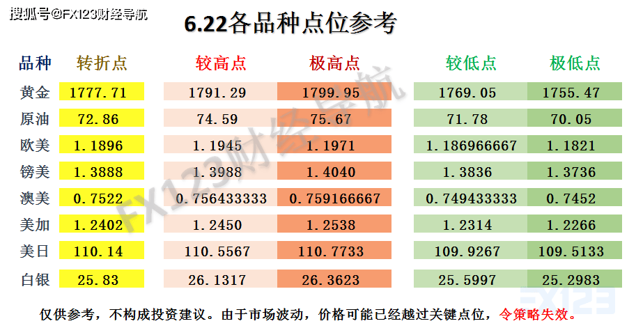 新澳天天开奖资料大全103期,新澳天天开奖资料大全第103期，揭示背后的真相与法律边界