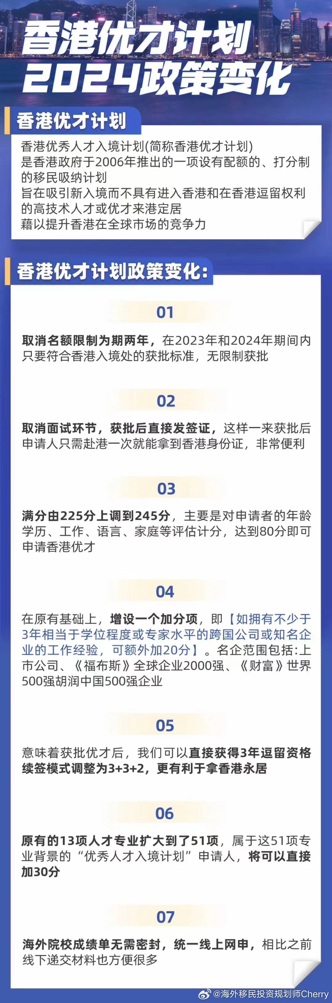 2024香港全年免费资料公开,揭秘香港2024年全年免费资料公开，一站式获取信息的指南