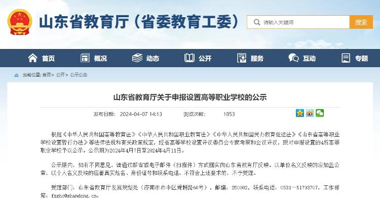 2024年管家婆的马资料50期,揭秘2024年管家婆的马资料第50期预测分析