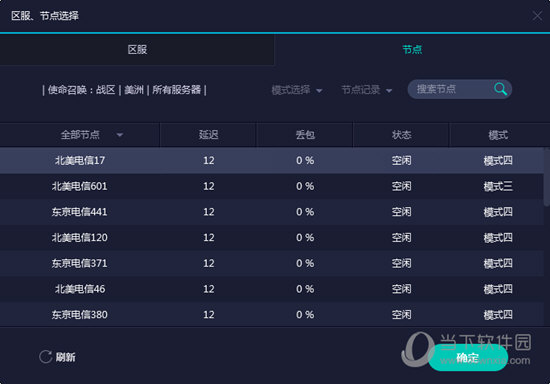 今晚澳门开奖结果2024开奖记录查询,澳门今晚开奖结果及2024开奖记录查询