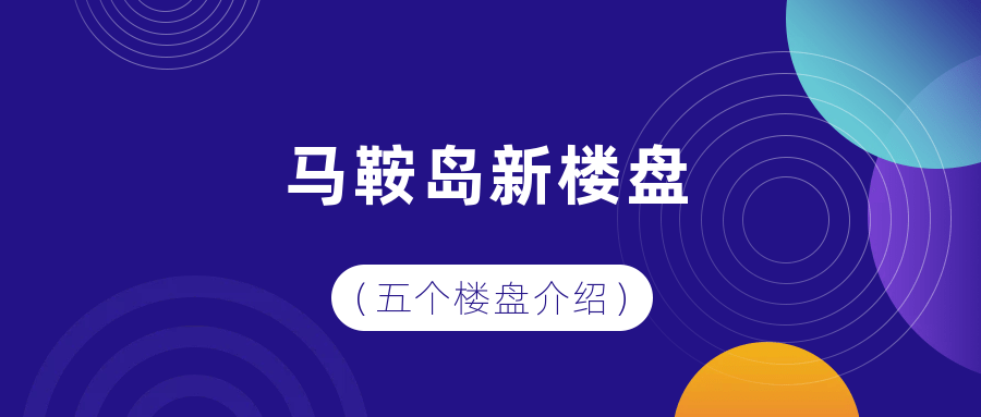 2024年新奥门管家婆资料先峰,新奥门管家婆资料先锋——探索未来的奥秘与机遇