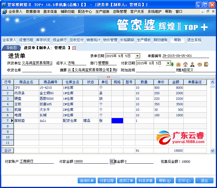 7777788888管家婆精准版游戏介绍,关于7777788888管家婆精准版游戏的全面介绍