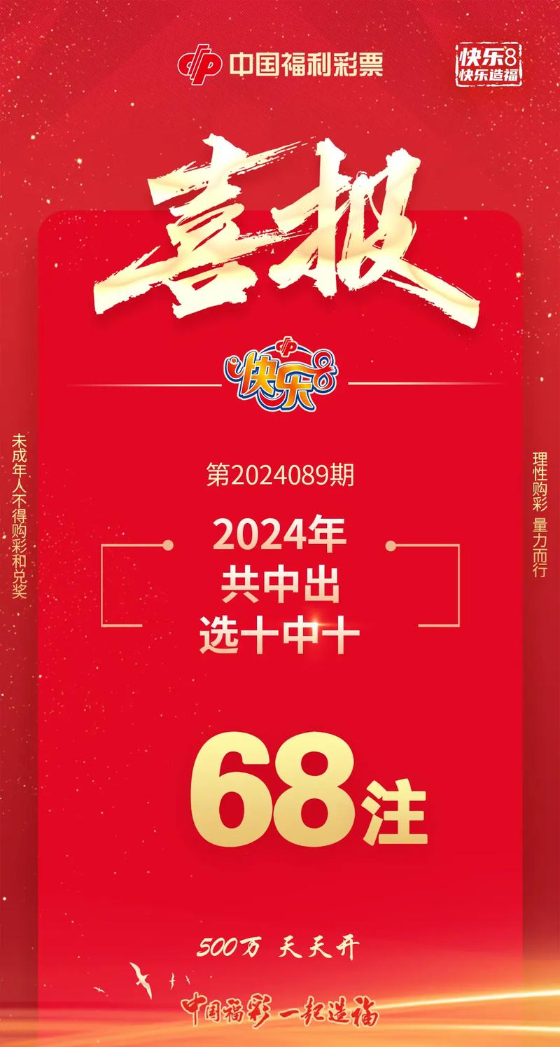 2024年天天彩免费资料,探索2024年天天彩，免费资料的无限可能