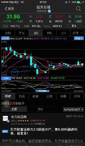 2025澳门特马今晚开奖138期,澳门特马今晚开奖138期，探索彩票背后的故事与期待