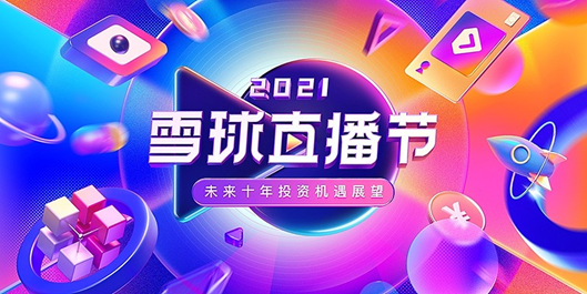 2025年澳门今晚开奖号码现场直播,澳门今晚开奖号码现场直播——探索彩票背后的故事与期待