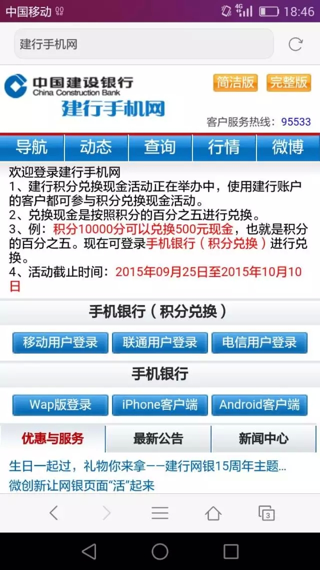 新澳门资料大全正版资料2025年免费下载,警惕虚假信息陷阱，关于新澳门资料大全正版资料的真相