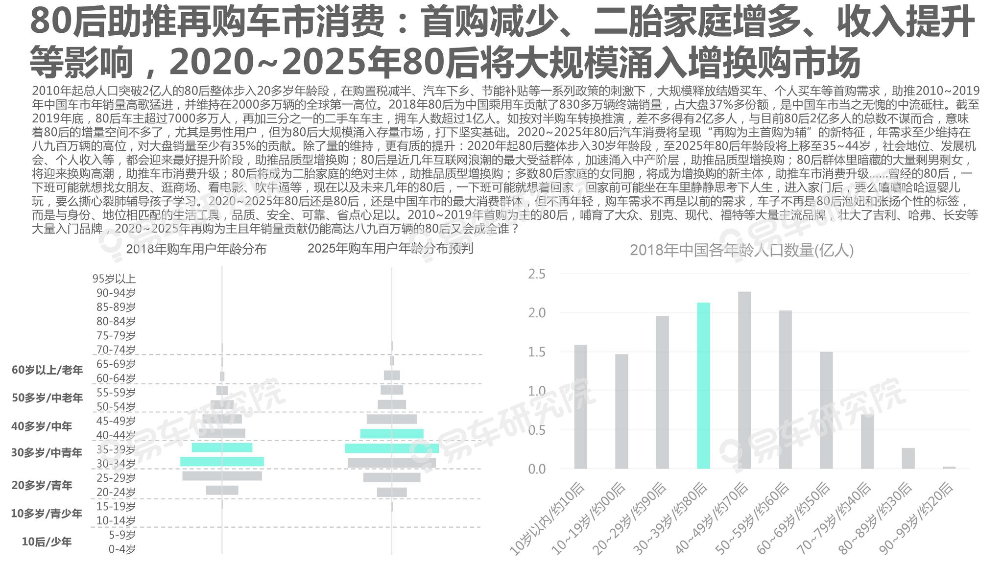 新澳2025年精准资料期期,新澳2025年精准资料期期，探索未来，预见卓越