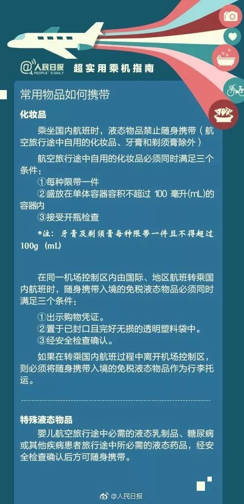 新澳资料免费最新,新澳资料免费最新，探索与获取信息的指南